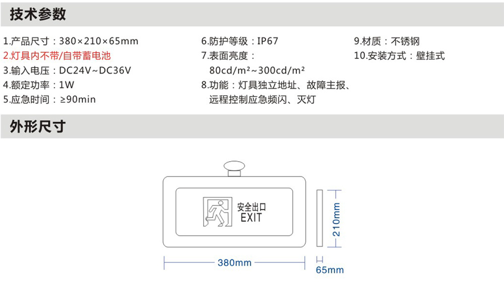 1691120729377363.jpg 防爆燈3詳情.jpg