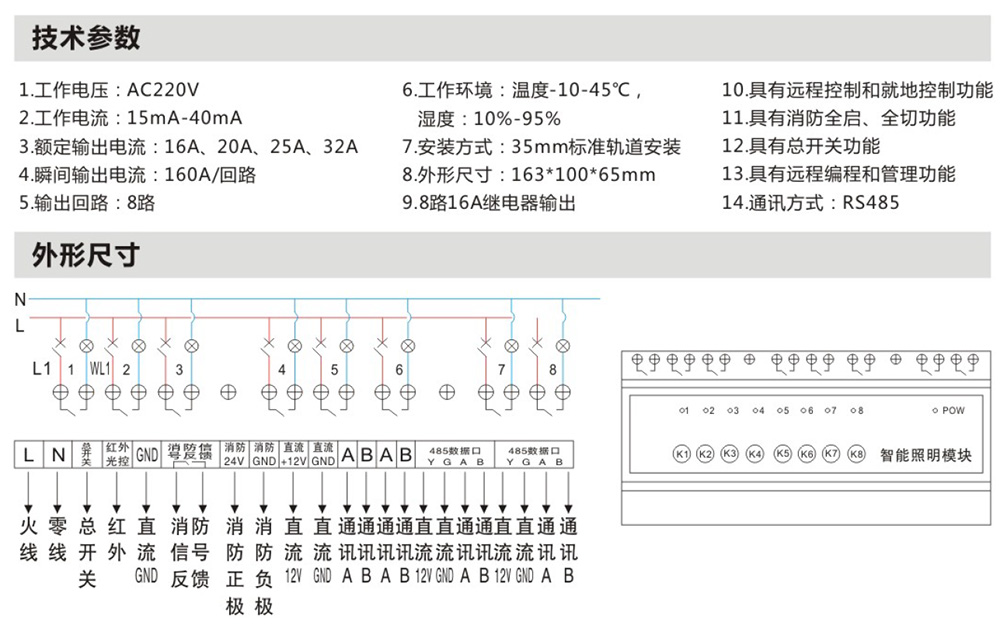 1691223630831387.jpg 8詳情.jpg