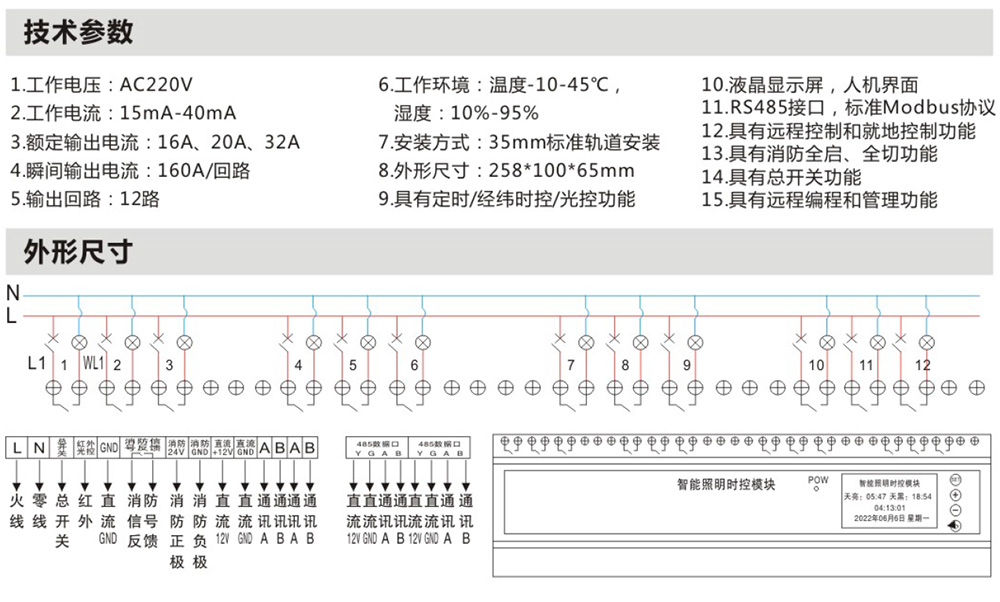 1691224248830901.jpg 012詳情.jpg