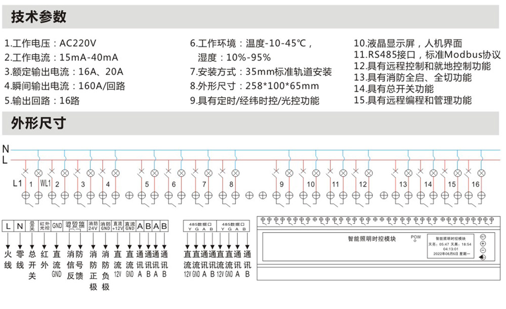 1691224360111278.jpg 016詳情.jpg